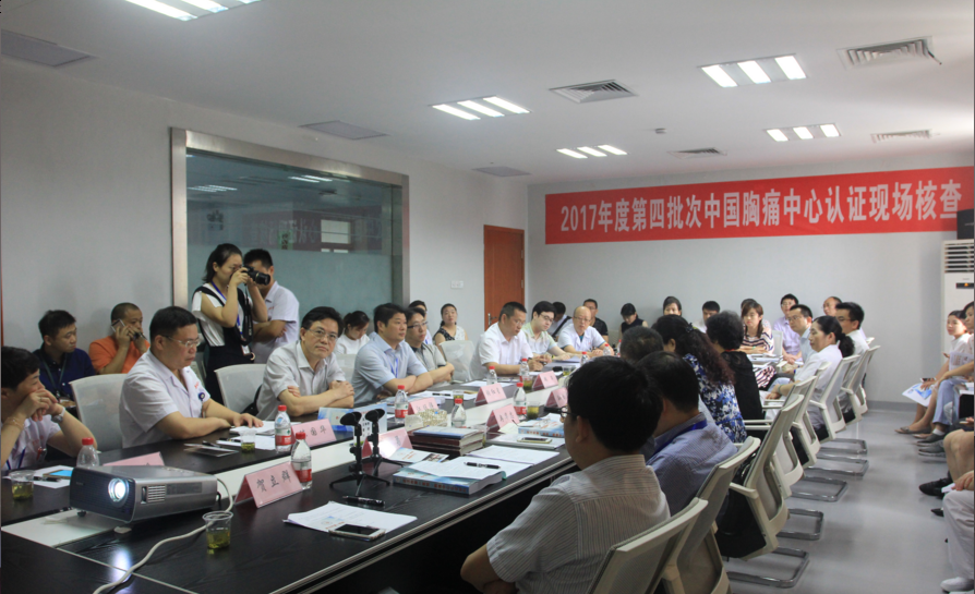 胸痛认证.png 胸痛认证.png