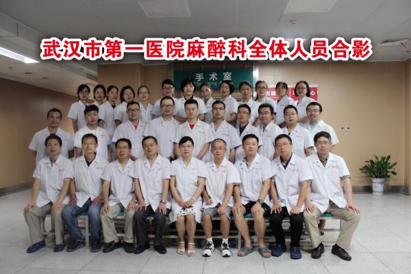 麻醉1.jpg 麻醉1.jpg