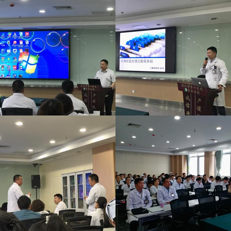 图2-眩晕MDT.jpg 图2-眩晕MDT.jpg