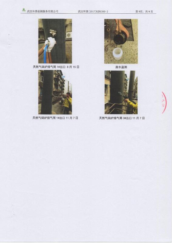 6.jpg 6.jpg