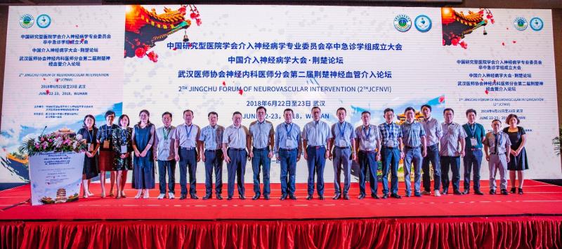 大会合影.jpg 大会合影.jpg