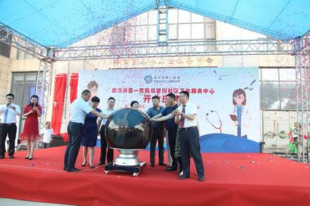 开业.jpg 开业.jpg