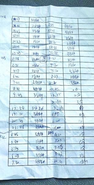 900942_wbzt02_1546097409714_b.jpg 900942_wbzt02_1546097409714_b.jpg