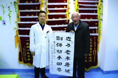 老书法家赠字掏粪医生1_b.jpg 老书法家赠字掏粪医生1_b.jpg