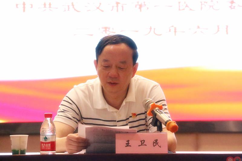 王书记_副本.jpg 王书记_副本.jpg