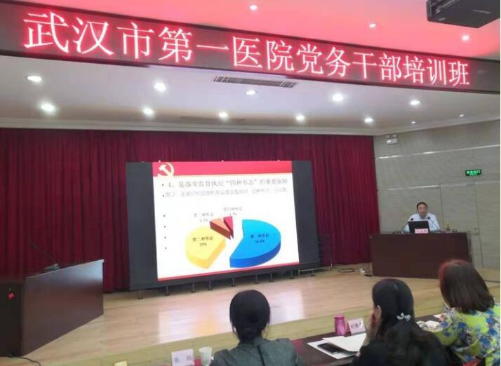 授课2.jpg 授课2.jpg