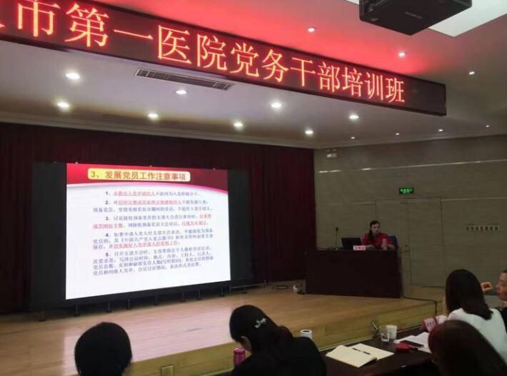 授课3.jpg 授课3.jpg
