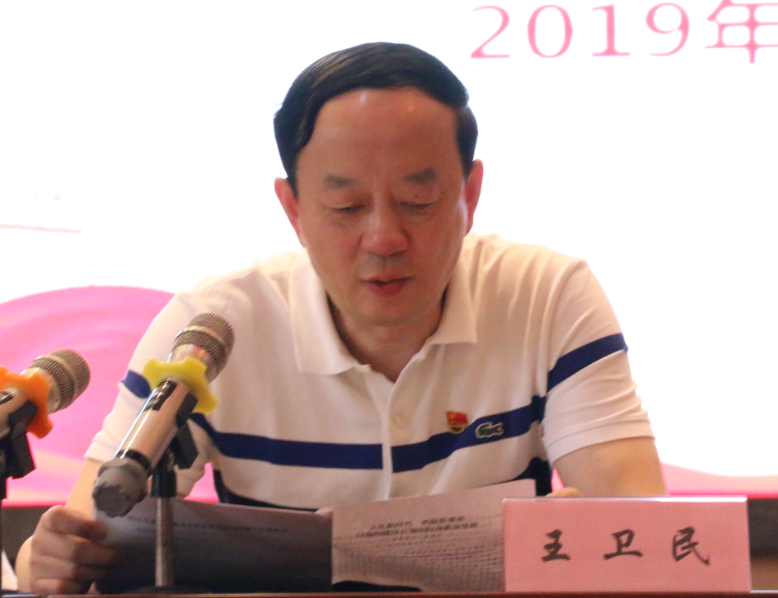 王书记.png 王书记.png