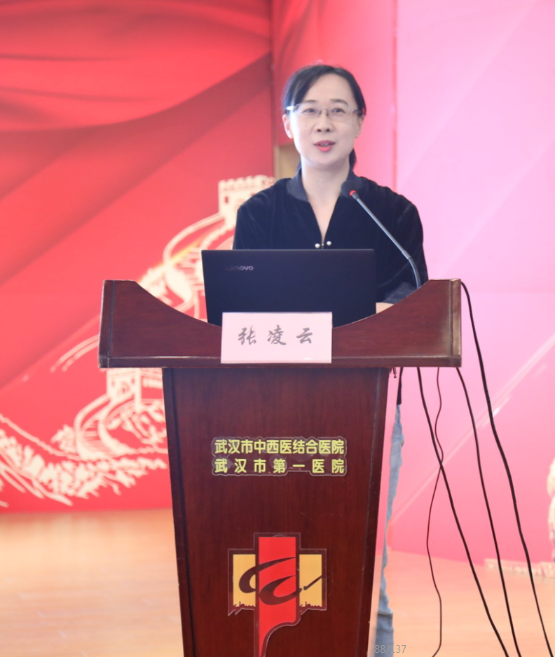 张凌云.png 张凌云.png