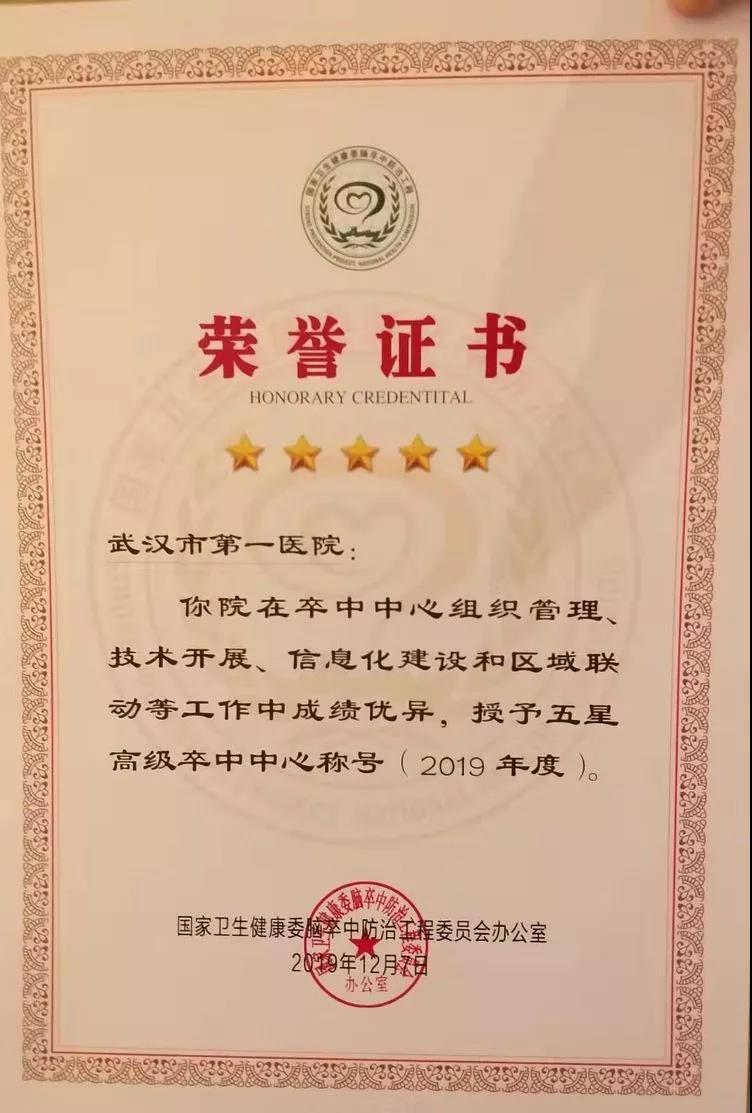 微信图片_20191211141323.jpg 微信图片_20191211141323.jpg