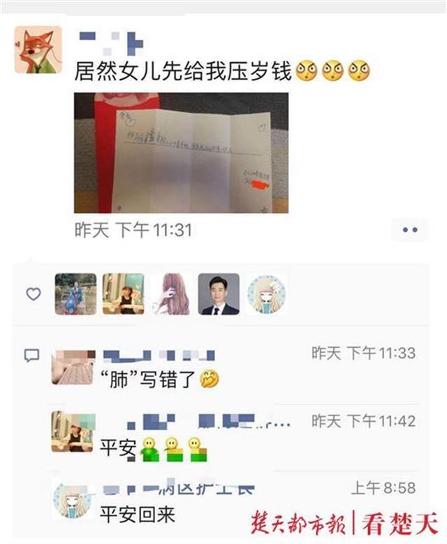 20200126083320794.jpg 20200126083320794.jpg