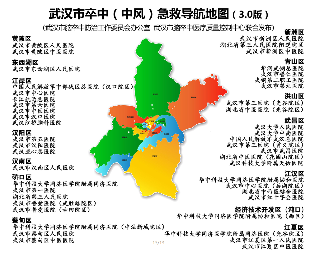 微信图片_20201216103110.png 微信图片_20201216103110.png