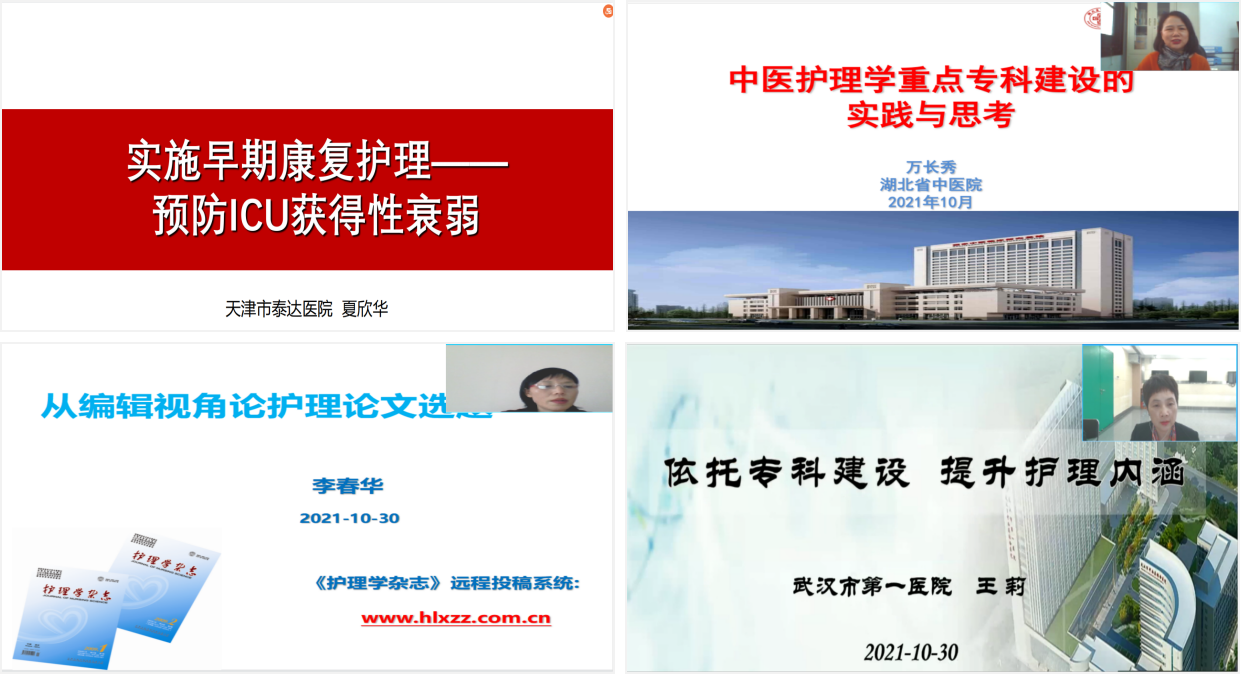 微信图片_20211104140720.png 微信图片_20211104140720.png