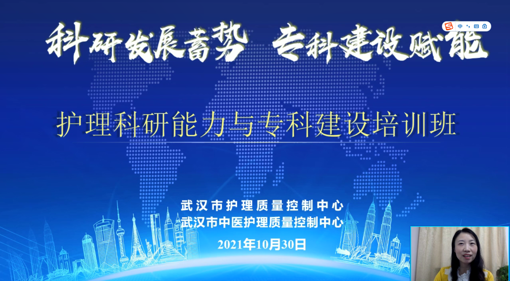 鲁铭-主持.png 鲁铭-主持.png