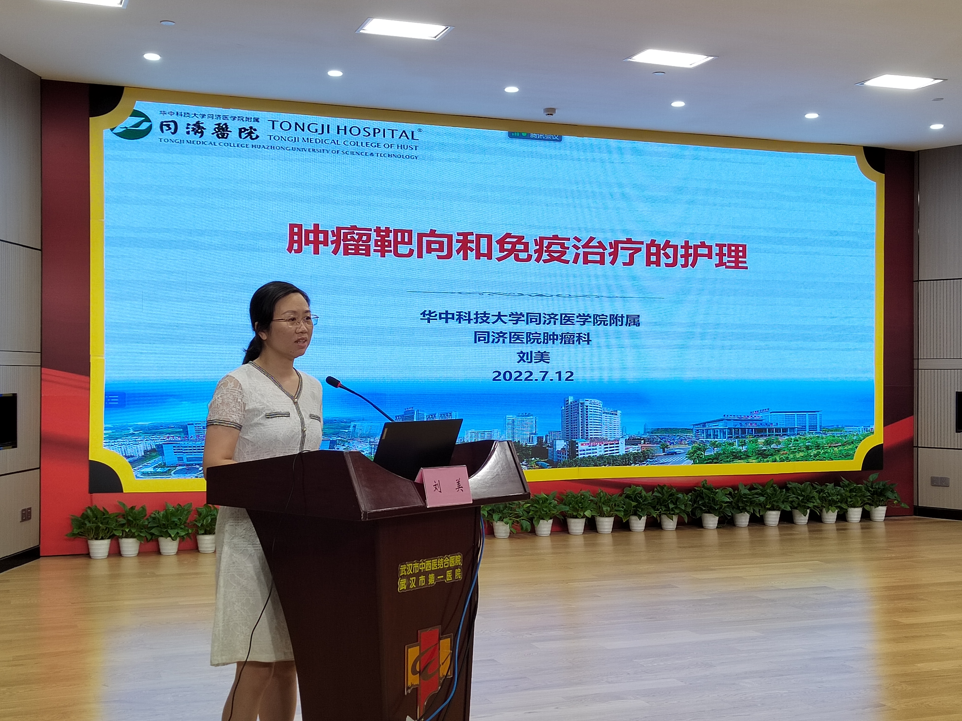 刘美.jpg 刘美.jpg