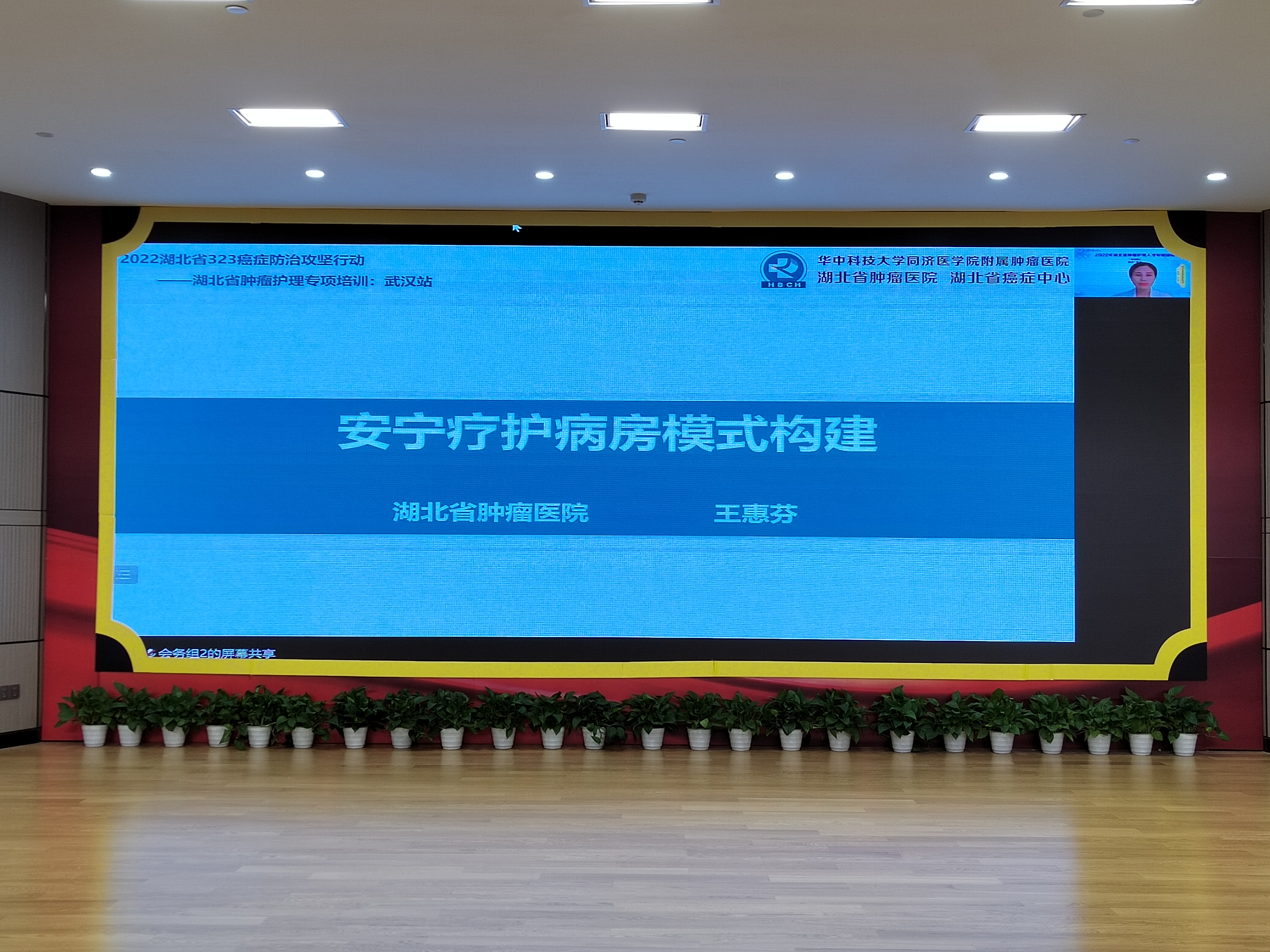 王惠芬.jpg 王惠芬.jpg