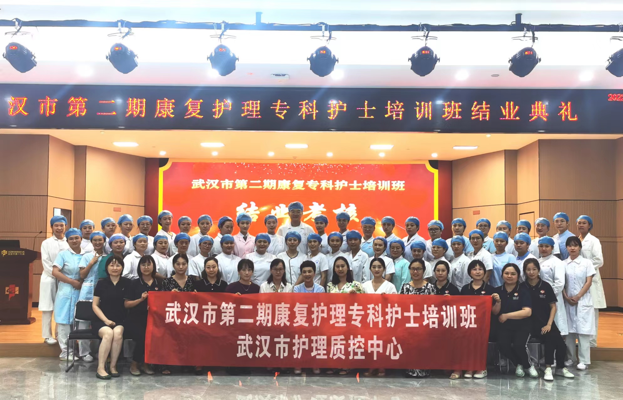 结业.jpg 结业.jpg