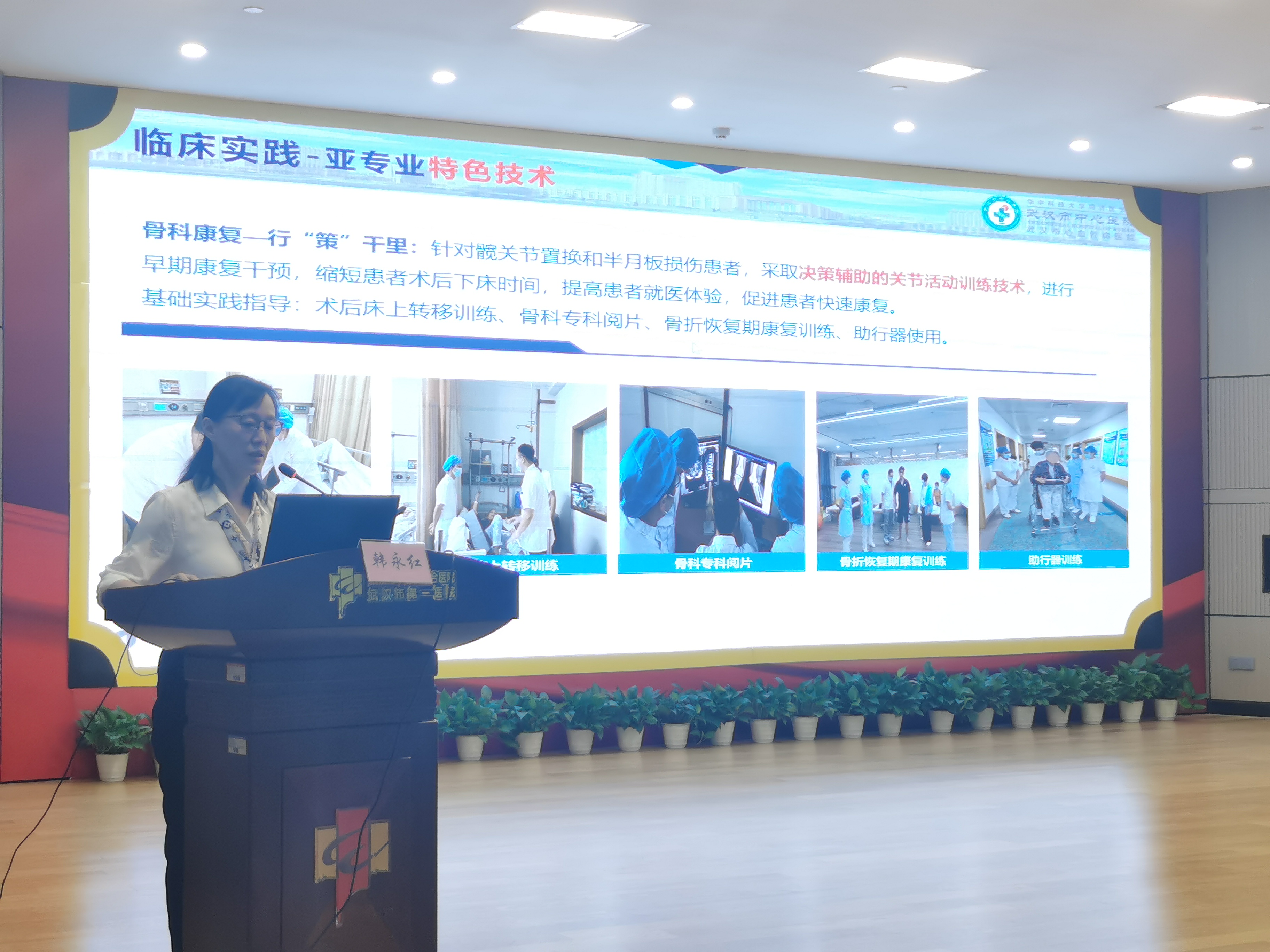 韩护士长.jpg 韩护士长.jpg