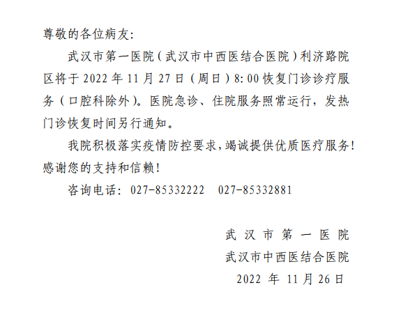 微信截图_20221126195833.png 微信截图_20221126195833.png