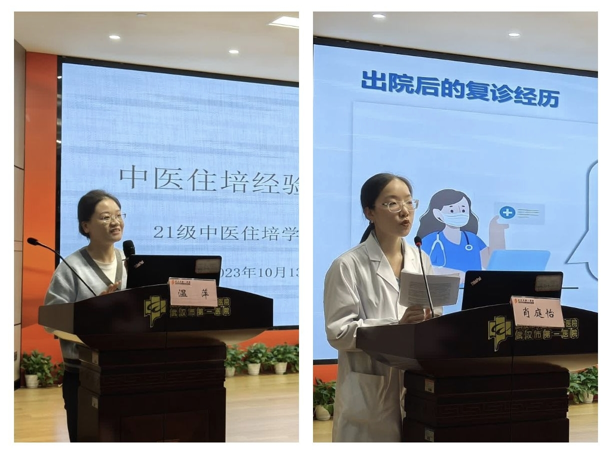 优秀学员代表1.png 优秀学员代表1.png