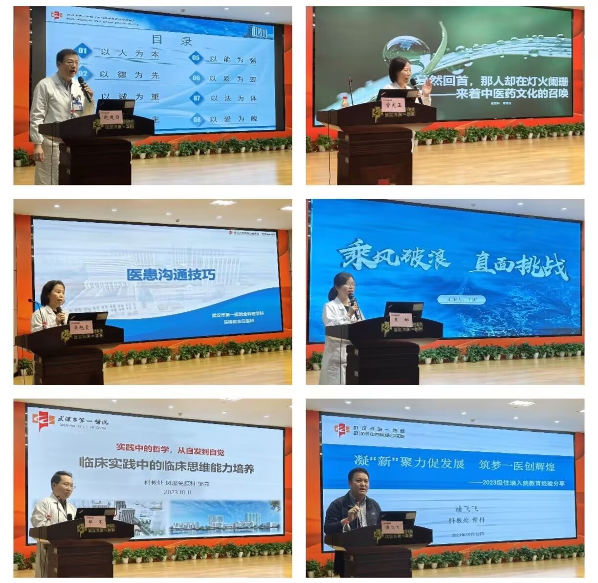 授课-1.jpg 授课-1.jpg