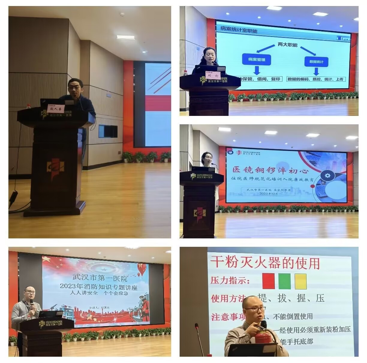 授课-3.jpg 授课-3.jpg